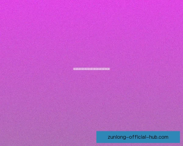世界杯竞猜赔率全方位对比分析揭示热门球队夺冠概率