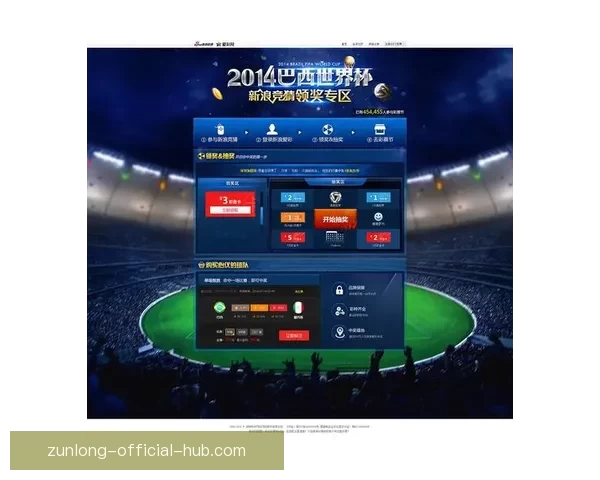 世界杯精彩竞猜平台，让你边看比赛边赢取丰厚奖励