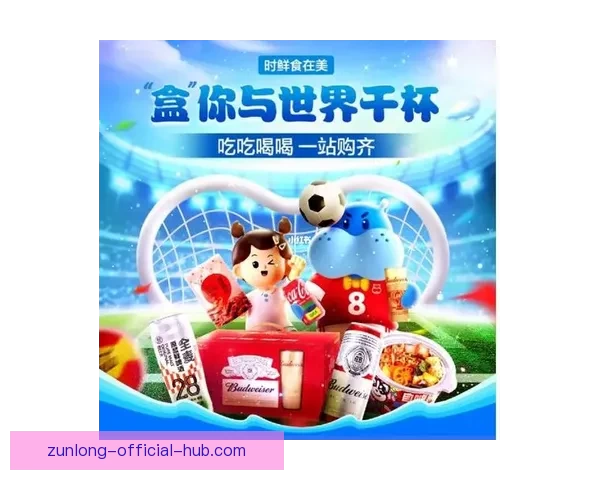 世界杯精彩竞猜攻略全解析助力玩家轻松赢取丰厚奖金