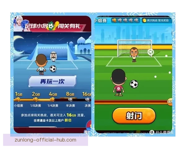 世界杯精彩赛事胜负预测平台全方位解析与即时竞猜体验