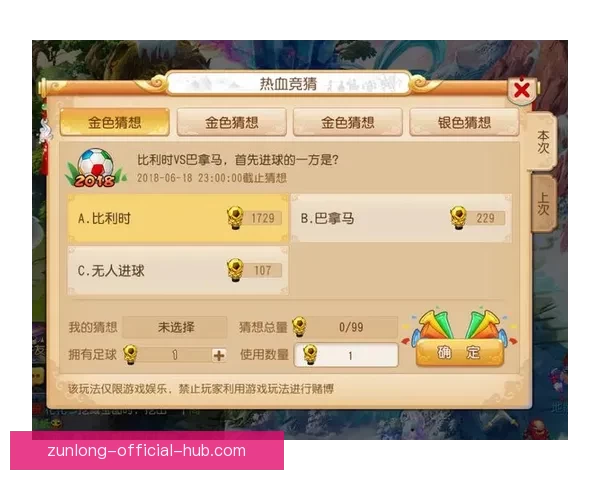 世界杯精彩竞猜投注指南助你精准预测赛事赢取丰厚奖金