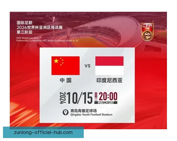 解读2026世界杯小组赛赛程强队碰撞黑马崛起与晋级形势前瞻