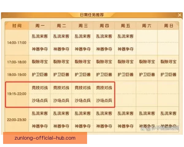 世界杯精彩竞猜尽在掌握，每日赛程即时更新赢取丰厚奖励