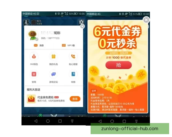 世界杯竞猜首存优惠助力新手玩家轻松赢大奖，注册即享超值福利