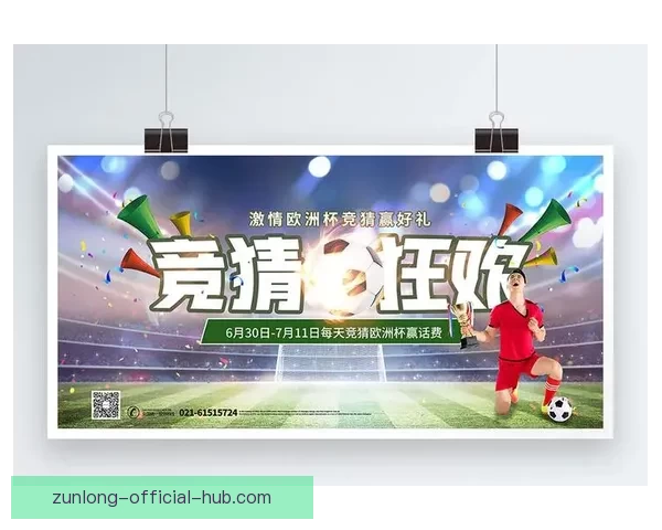 全方位解析体育竞猜平台玩法策略与投资技巧 全方位解析体育竞猜平台玩法策略与投资技巧